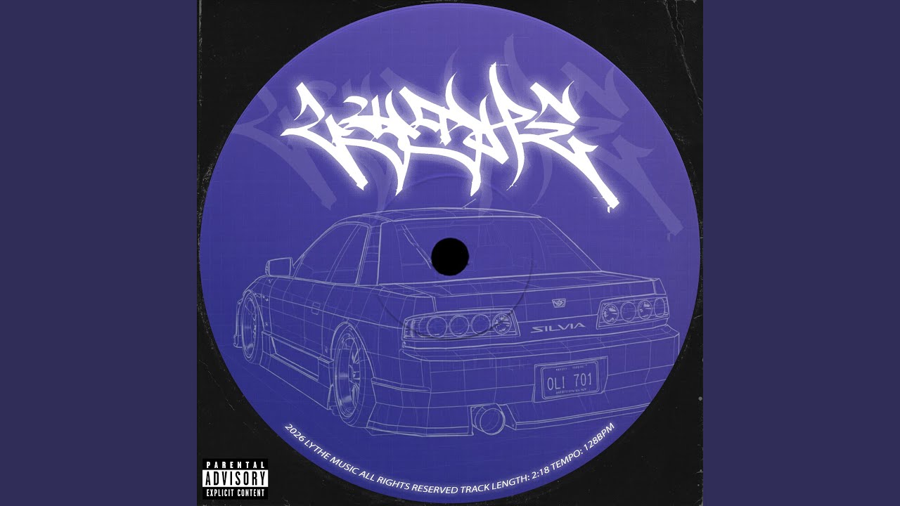 Dub Street (feat. CBA)