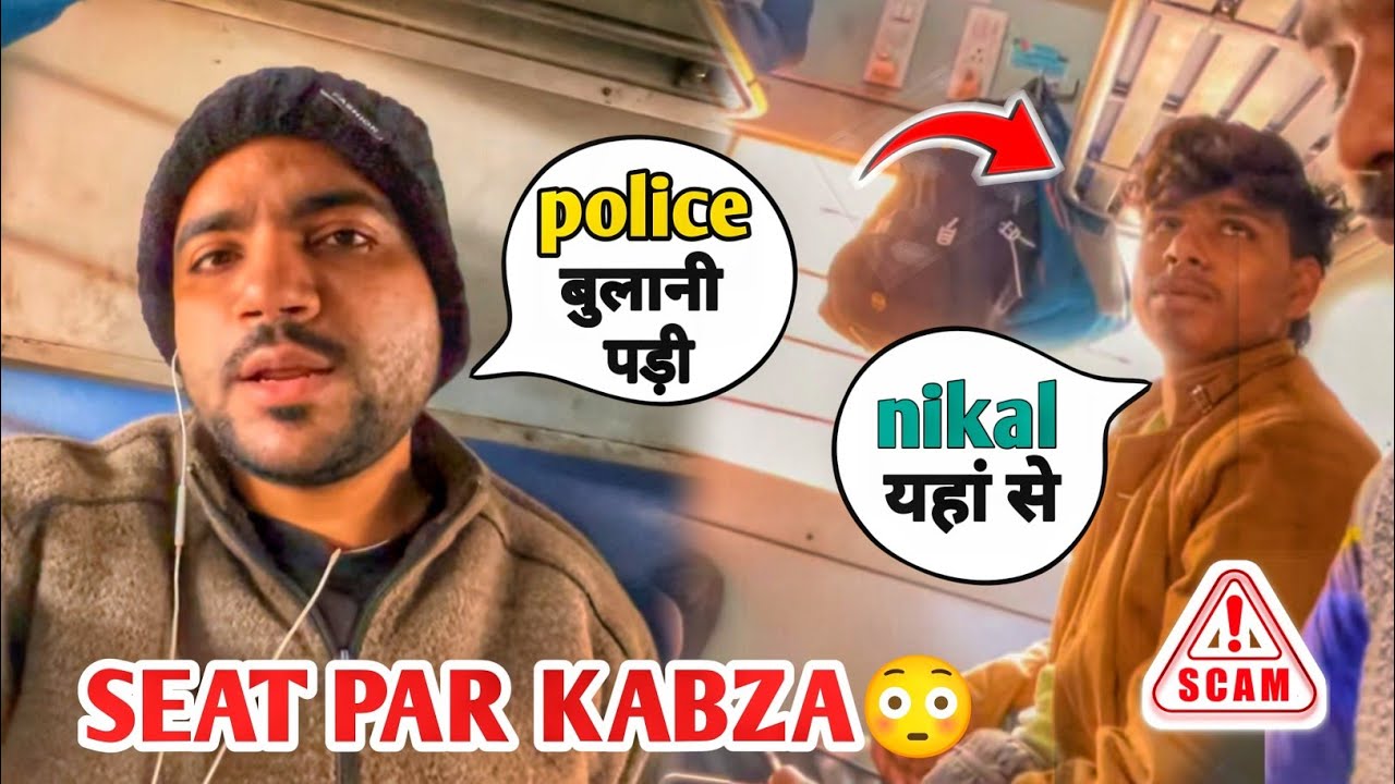 General Coach Me Seat Ka Gunda Raj 😱 | Railway Truth Vlog”