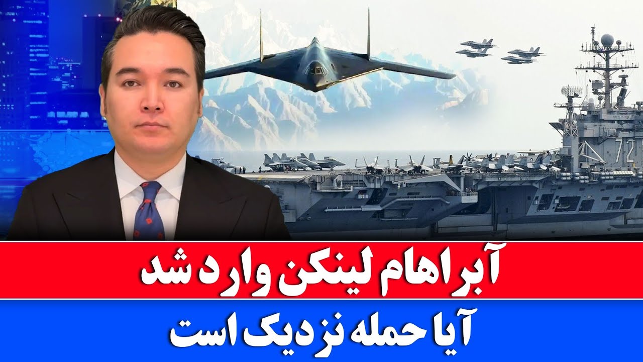 خبر: اسرائیل هیوم می گوید آیت الله خامنه یی خطرناک تر از همیشه است