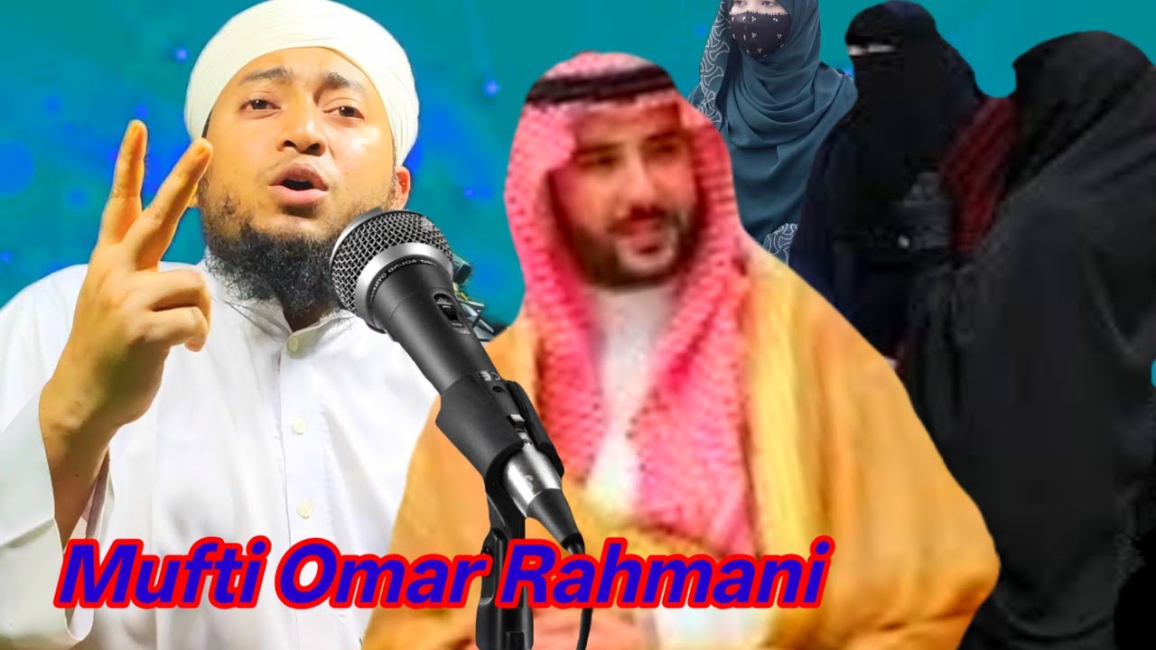 About marriage How many wife  we can marriage in Islamic Rules by Mufti Omar Rahmani from Mv Kasim 