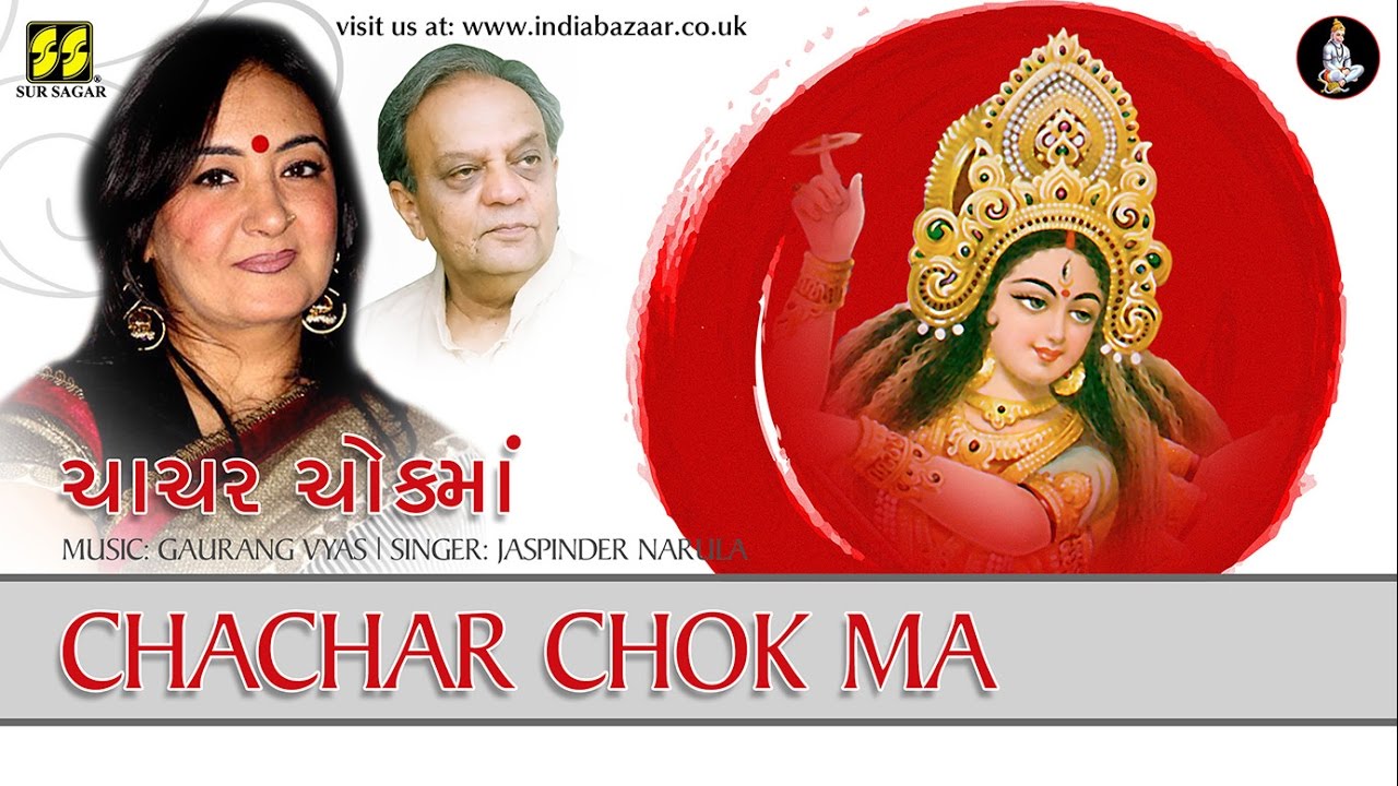Chachar Chowk Ma: Maa No Garbo | Singer: Jaspinder Narula | Music: Gaurang Vyas