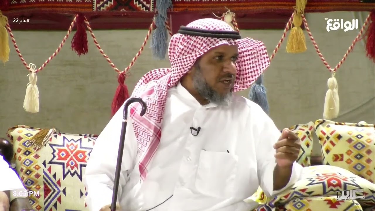 فوائد إستخدام العصا - أبو نايف #سنام_عابر22