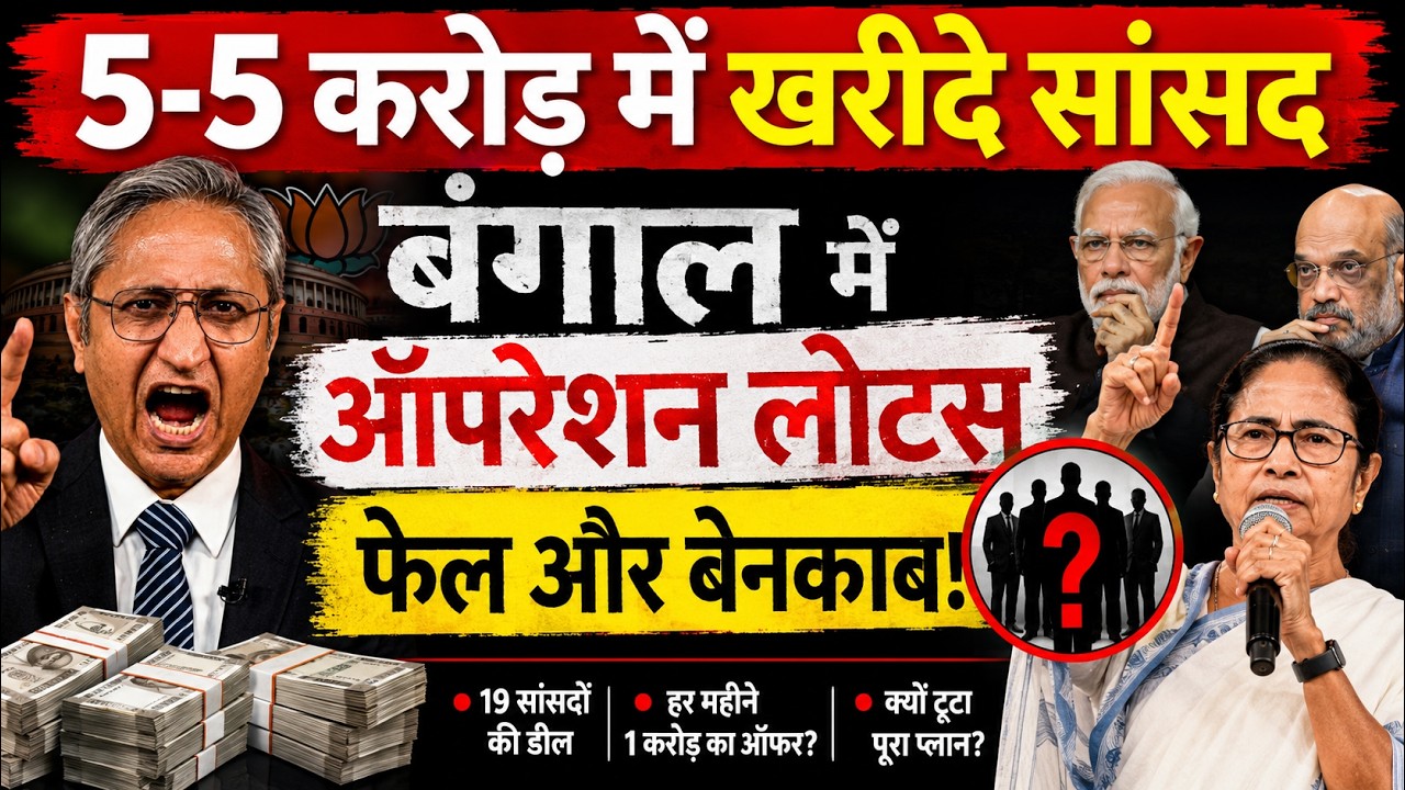 14 June 2026 | 14 June Ki Badi Khabar | आज के मुख्य समाचार | West Bengal Politics | TMC | BJP