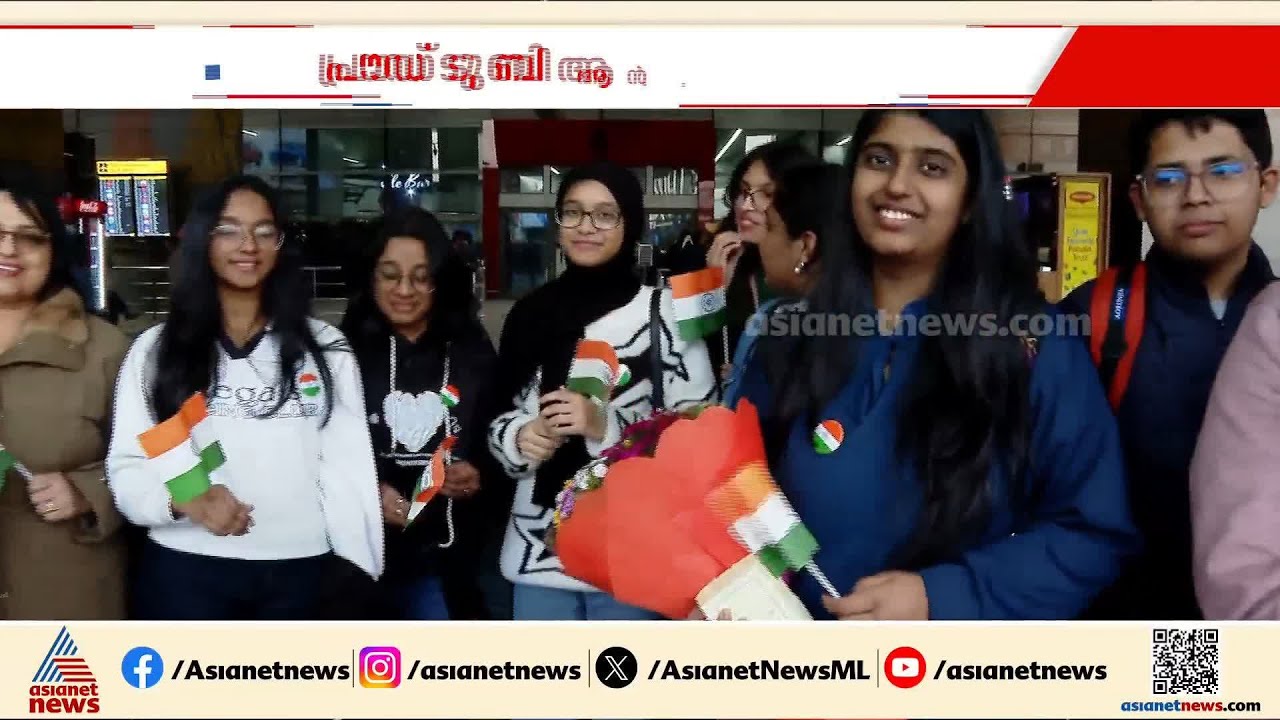 'ഞങ്ങൾ വല്യ ആകാംക്ഷയിലാണ്'; പ്രൗഡ് ടു ബി ആൻ ഇന്ത്യൻ സംഘം ഇന്ത്യയിൽ | Proud to be an Indian