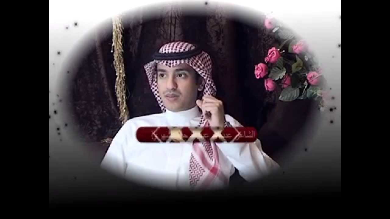 مجموعة من قصائد المجالسي لشاعر عبدالله بن عبدالرحيم الشهري