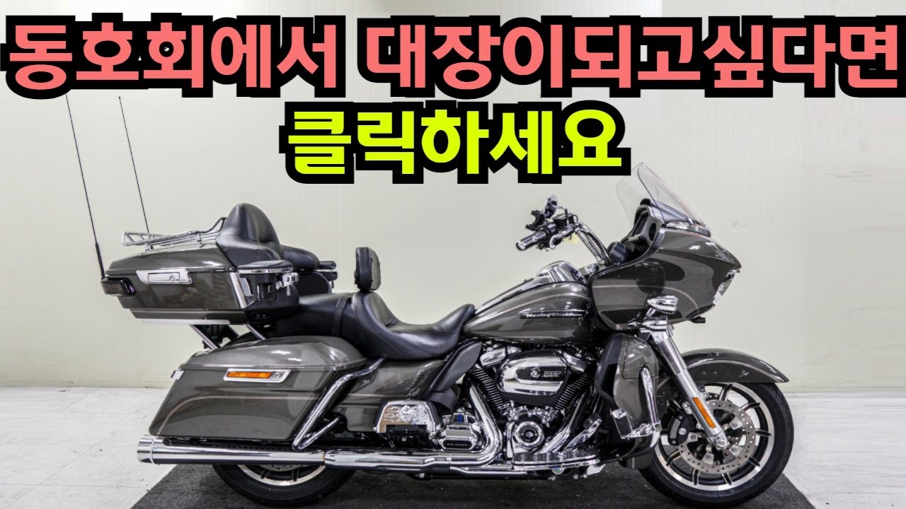 #할리데이비슨