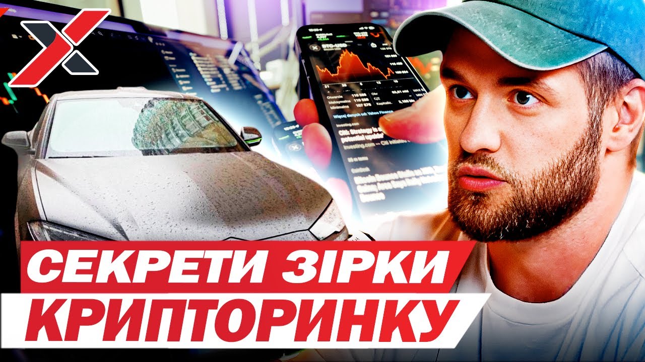 ДЕ $65 000 000 КУДО? ЧИ МОЖНА ПОВЕРНУТИ ГРОШІ ТА ХТО ЇХ ВИМАГАЄ ВЖЕ ЗАРАЗ? ХАПУГА.UA