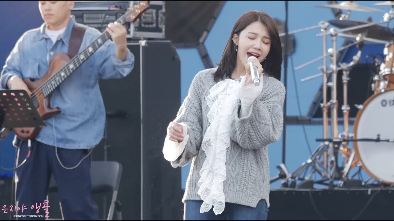 191019 그랜드 민트 페스티벌(GMF) 정은지 직캠 _ Home