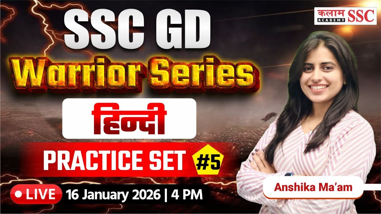 SSC GD Exam | Hindi Practice Set Class  | Anshika Ma'am