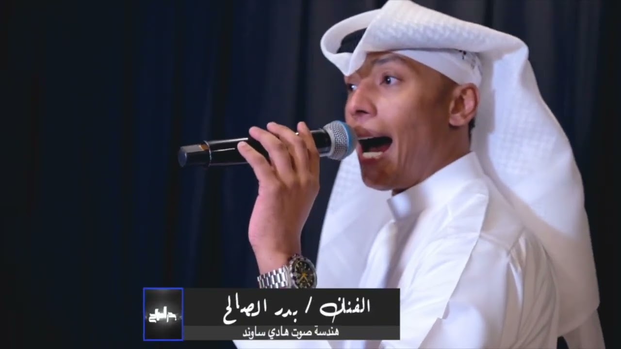 بدر الصالح / الثوب الاحمر