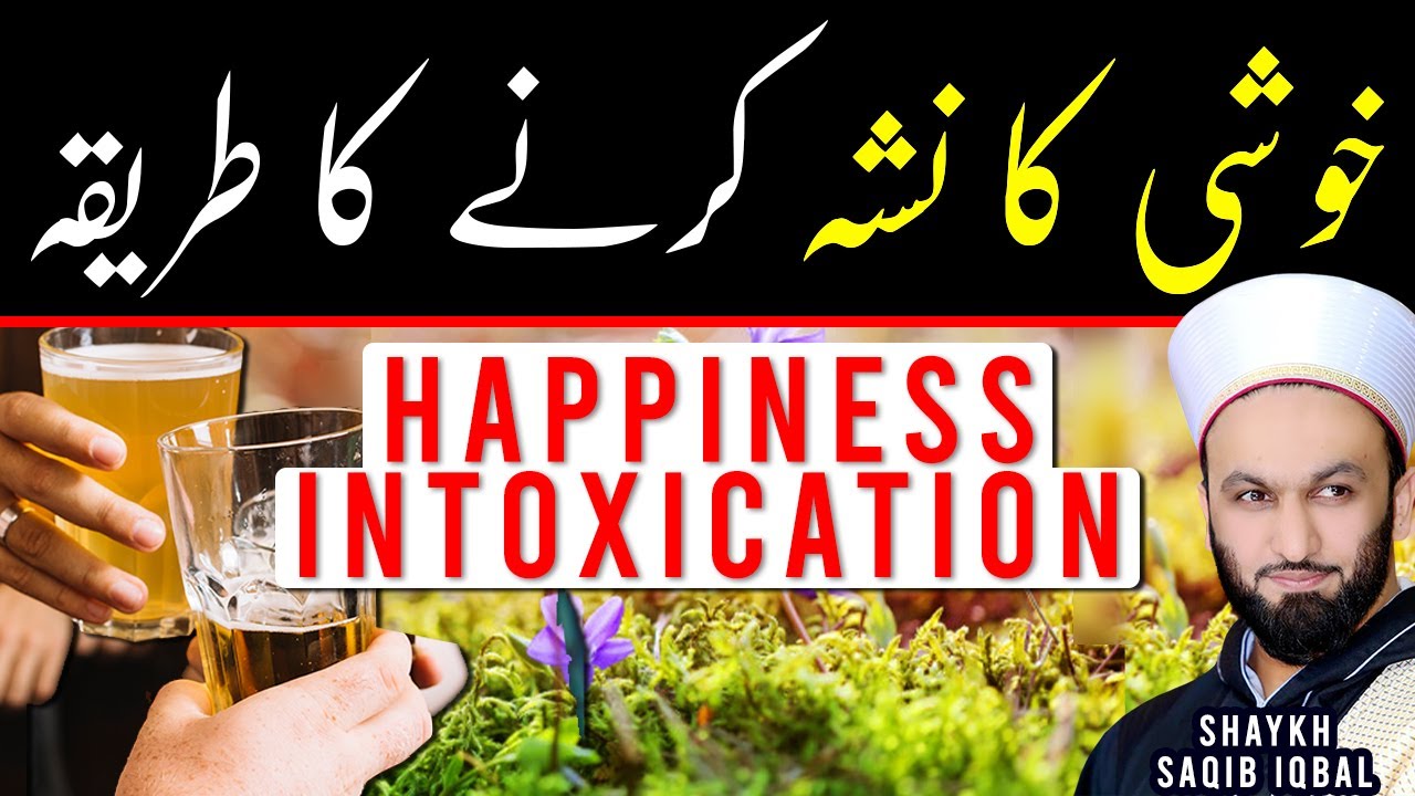 HAPPINESS INTOXICATION | Shaykh Saqib Iqbal