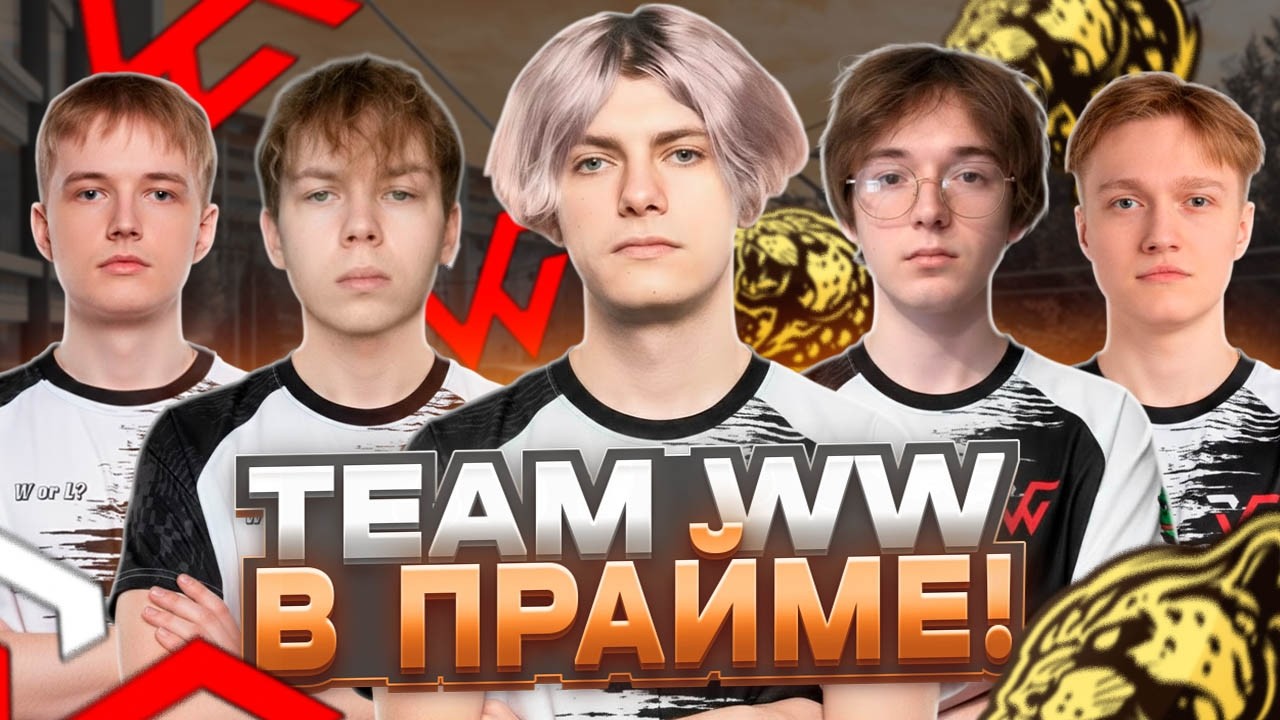 ЛУЧШАЯ ИГРА СТРОГО НА ХЛТВ - DEKO и TEAM WW СПИДРАНЯТ МАТЧ РАДИ ESL (CS 2) #deko #cs2