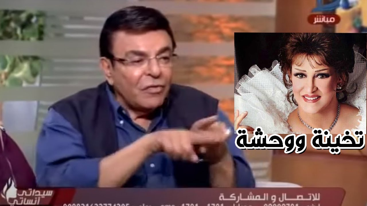 سمير صبرى يتنمر على 