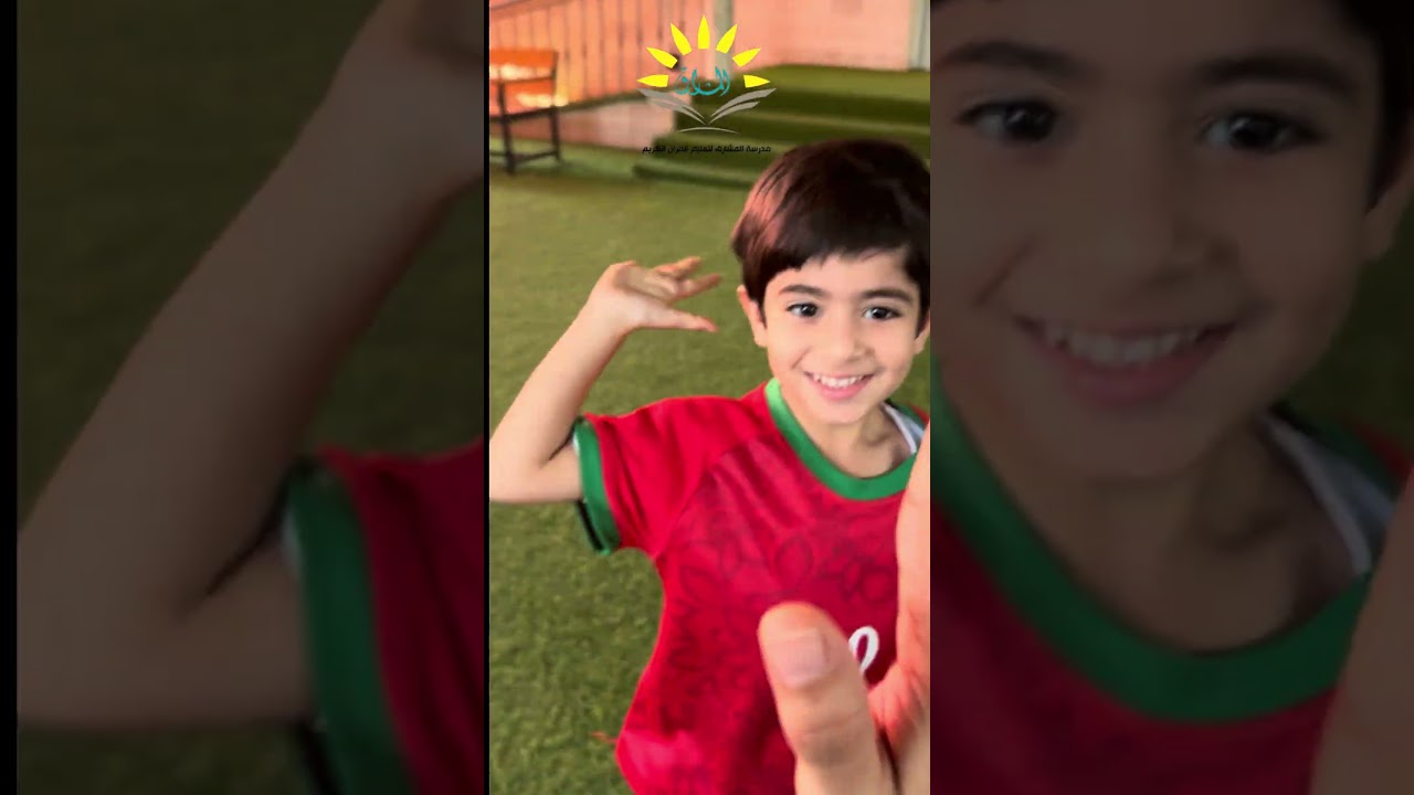 🎯 فعالية النشاط البدني لأشبال المشارق