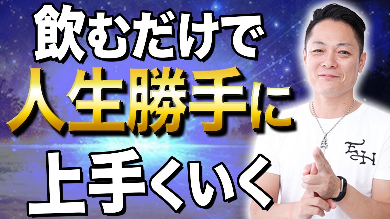 ※超強力龍神波動水※【飲むだけで開運】黒龍大神の強力な開運波動水を作る
