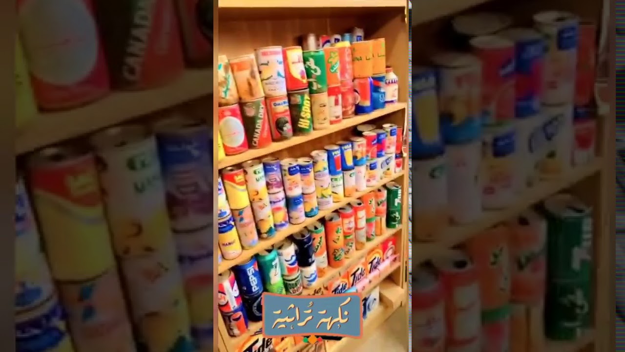 متحف ابو تركي المرشود