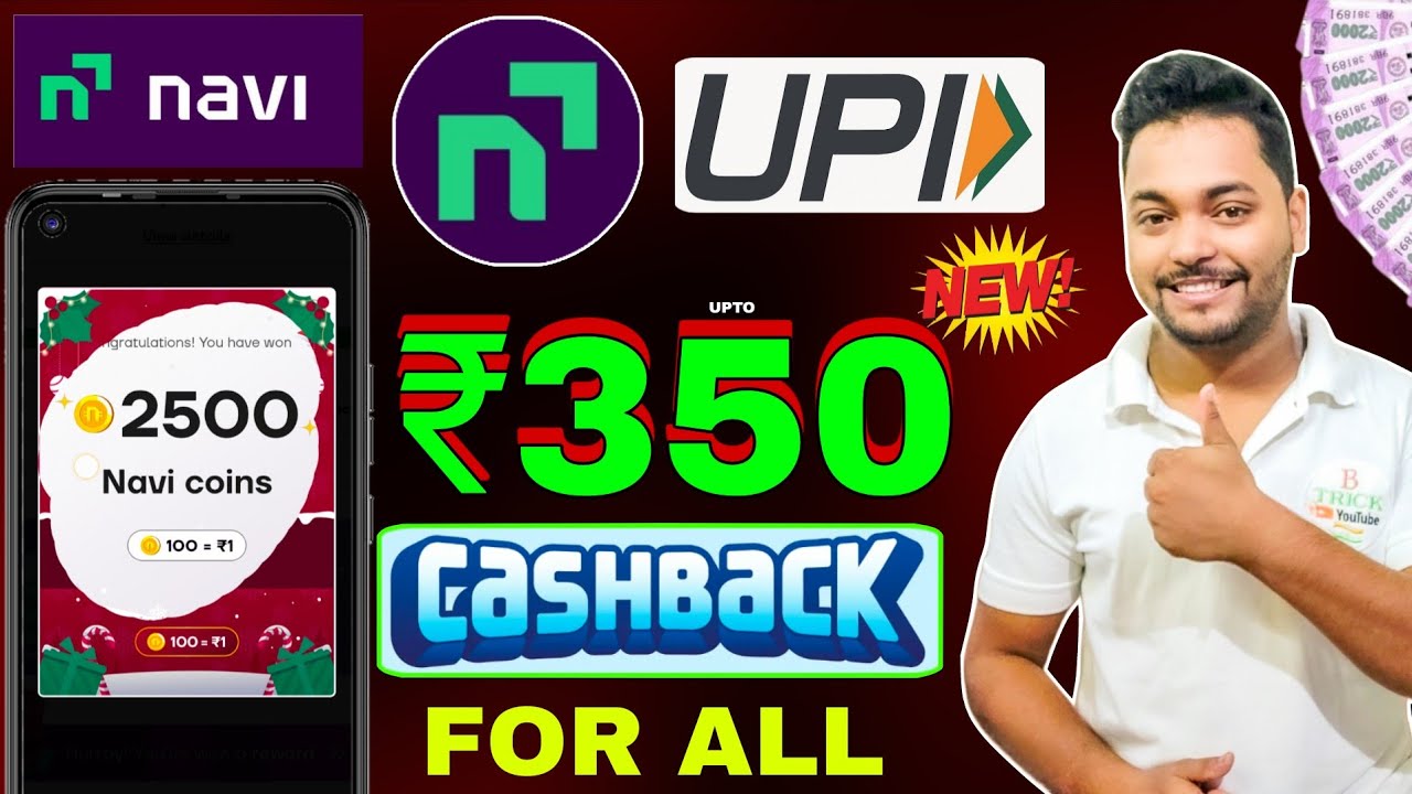 Navi UPI New Year Cashback Offer | upto ₹350 Cashback On Merchant | Navi UPI New Offer today
