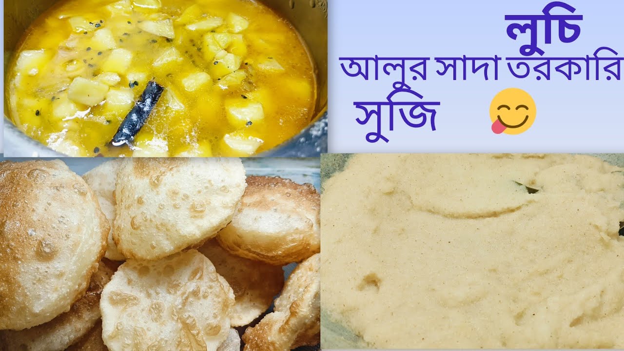 🙋 সন্ধ্যার রান্নাবান্নায় আপনাদের সকলের আমন্ত্রণ রইল