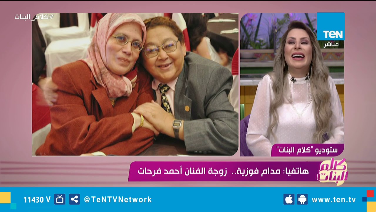 حوار خاص مع فصيح السينما المصرية.. الفنان أحمد فرحات