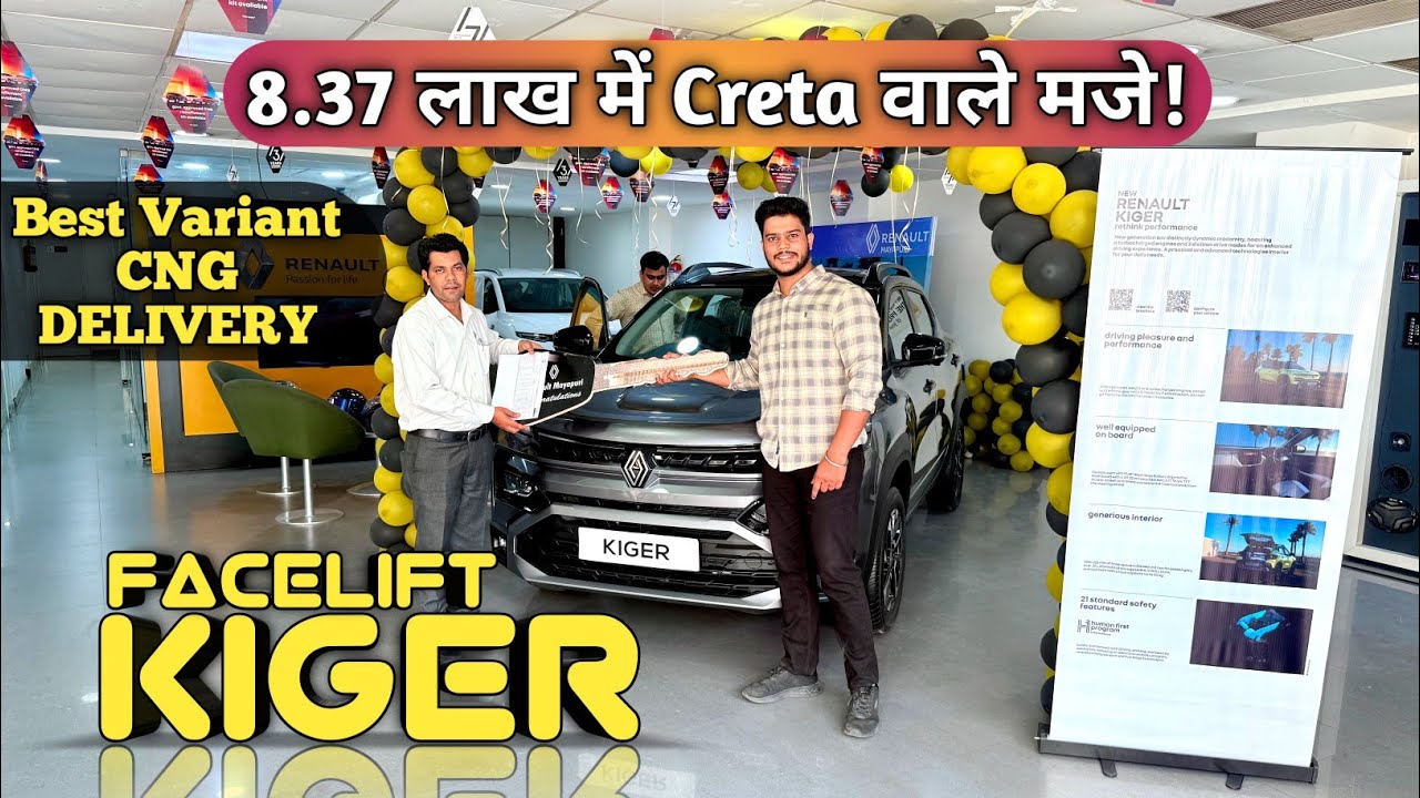 Renault Kiger Facelift Delivery | Swift के दाम में Creta के मजे | 2025 Kiger CNG | Review