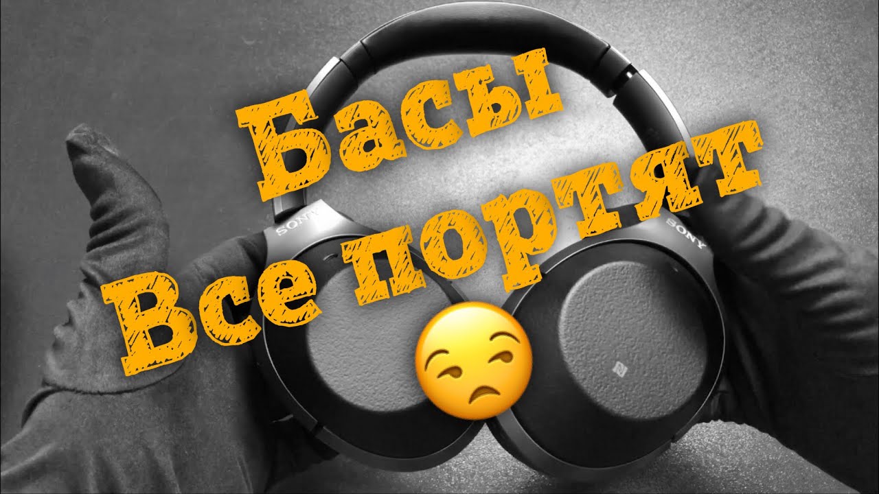🎧 Обзор Sony WH-1000XM2 - Минусы