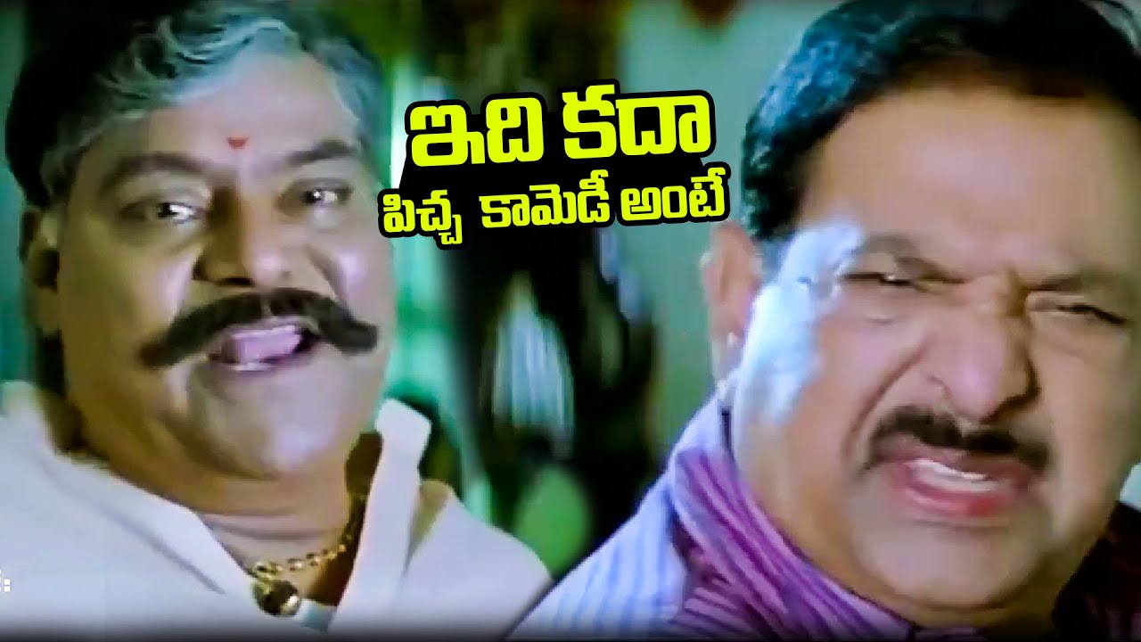ఈ సీన్ చూస్తే నవ్వి నవ్వి చచ్చిపోతారు | Kota srinivas | Venkatesh | Brahmanandham | iD Stars