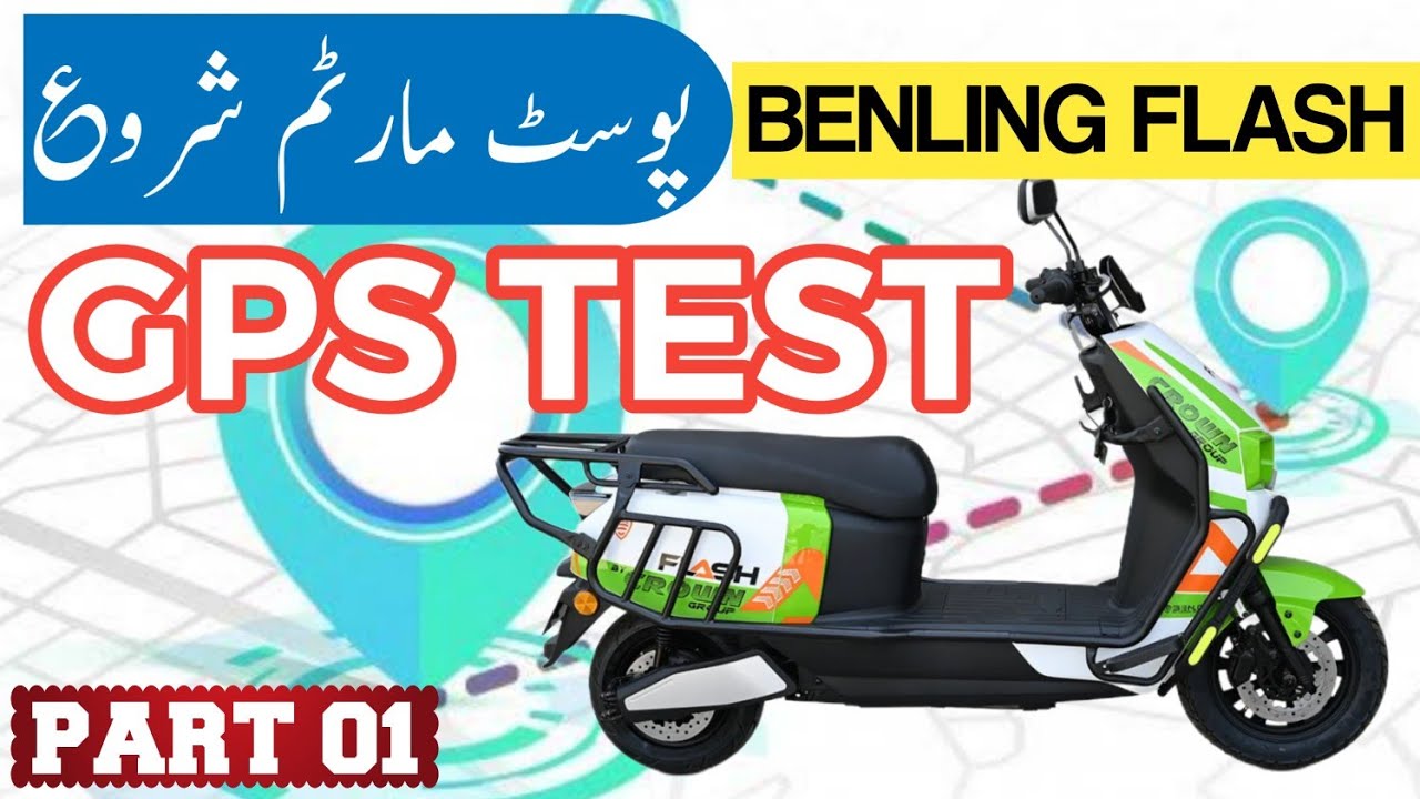 Benling Flash Electric Scooter GPS Accuracy EXPOSED! EP01
