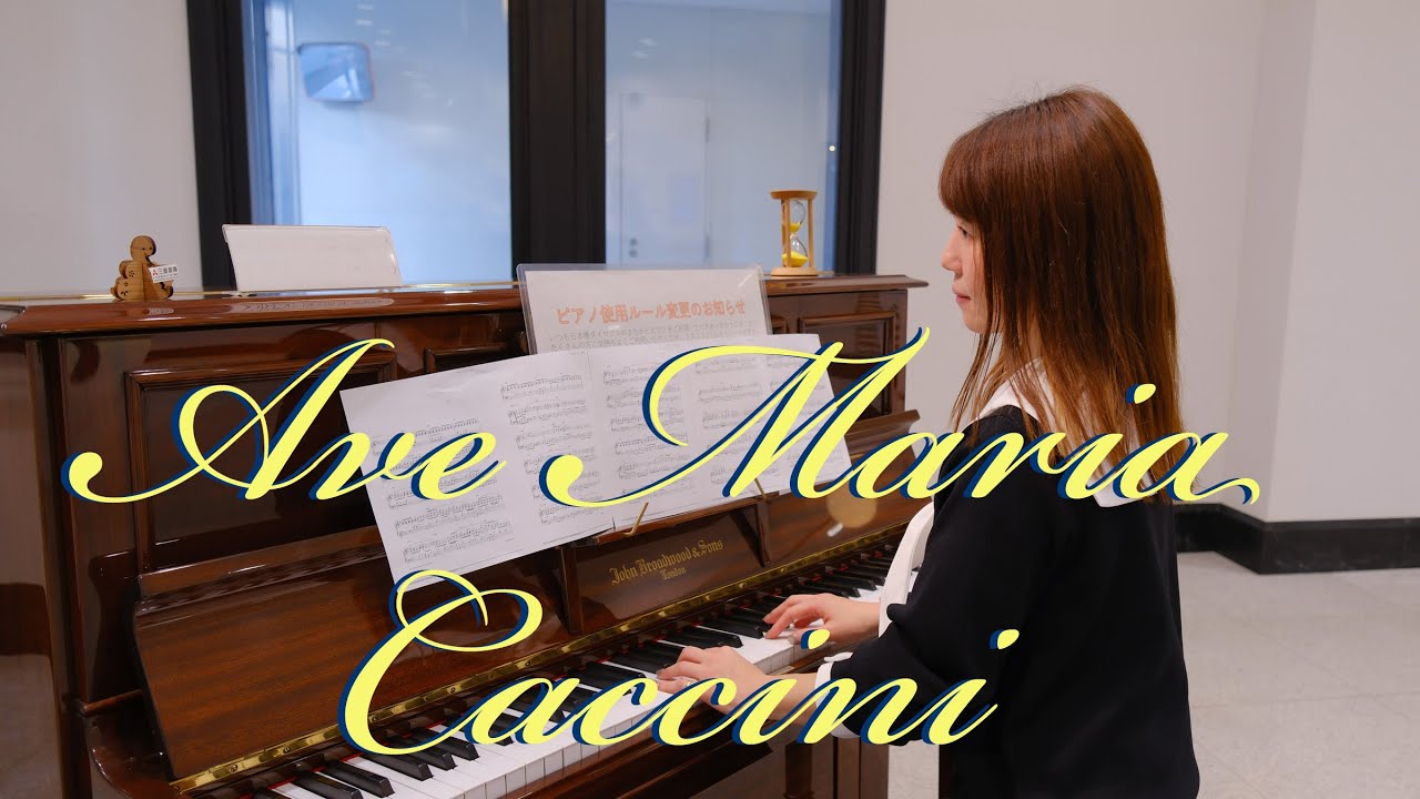 AveMaria Caccini　日本橋ダイヤビル　StreetPiano
