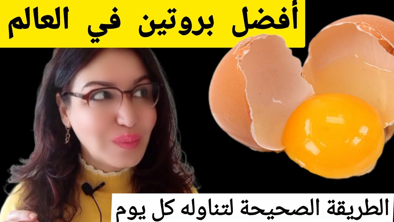 رفع فيتامين دال بطريقة سهلة وطبيعية