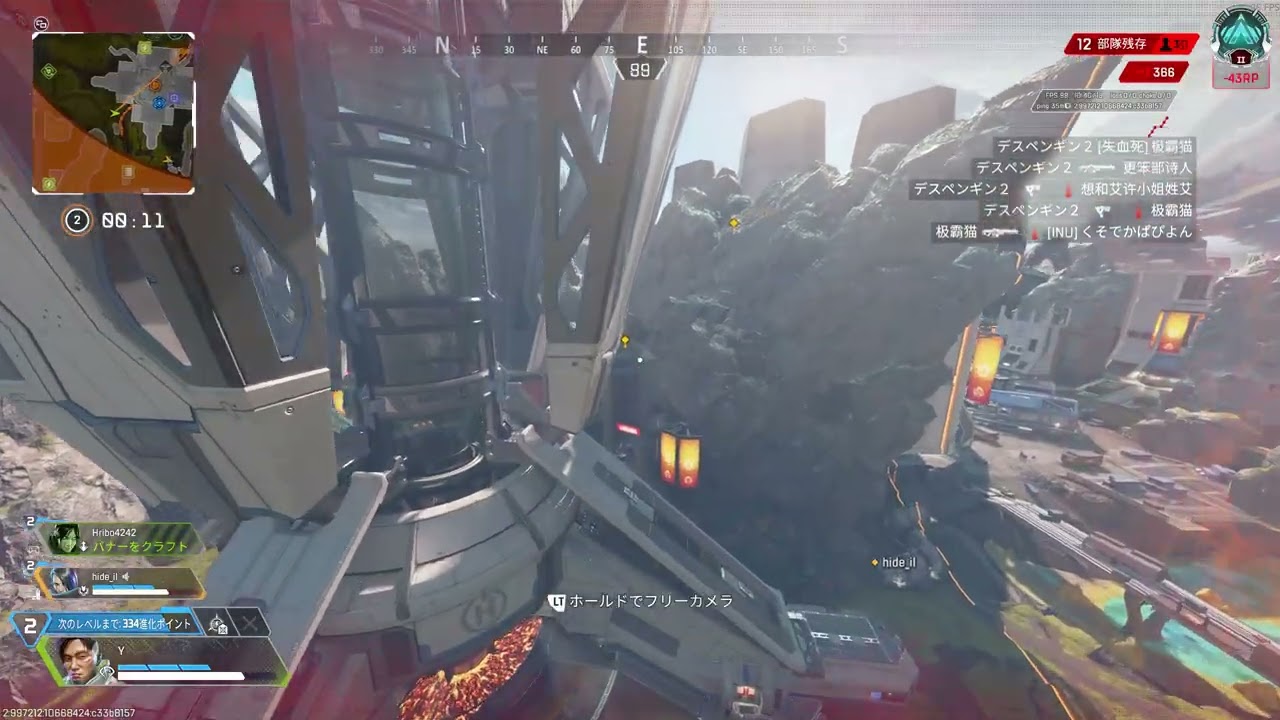 xApex Legends 2026 03 06 16 44 51