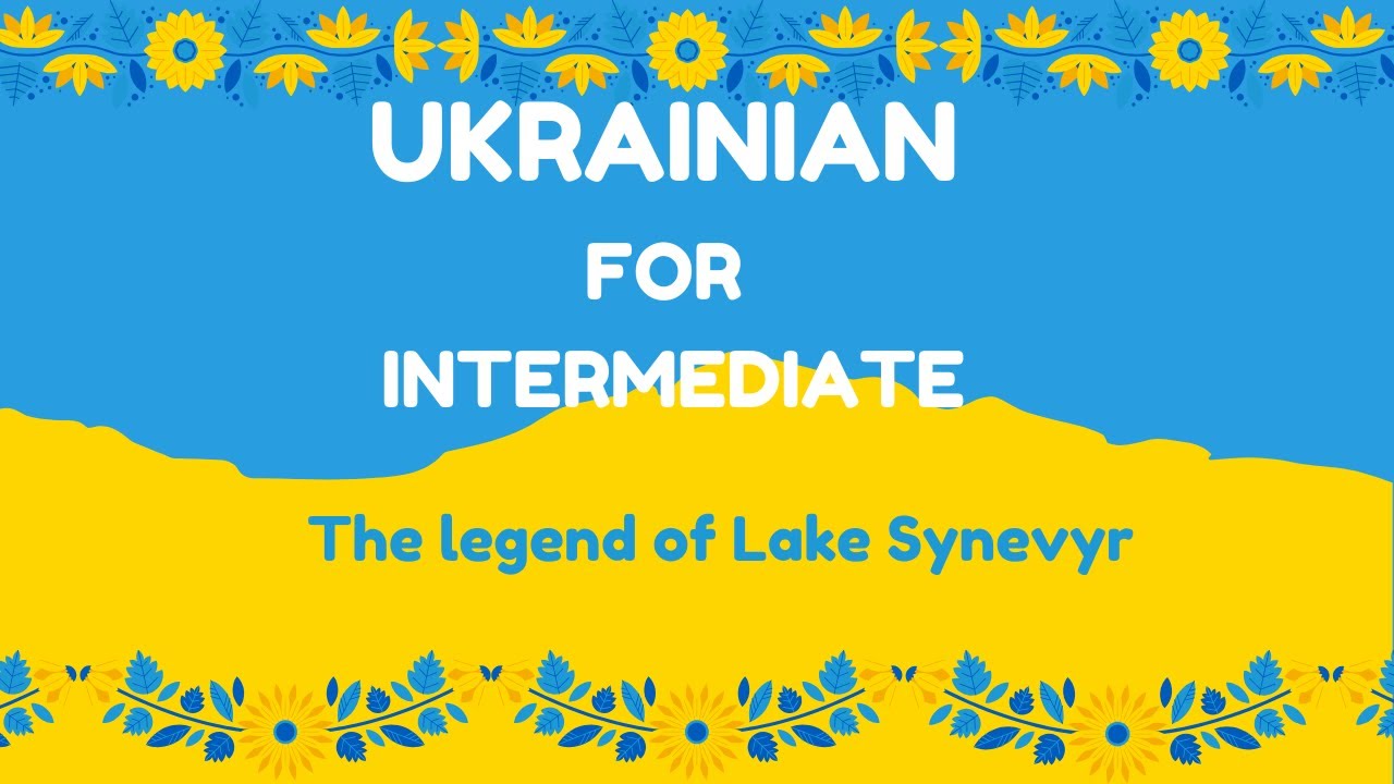 The legend of Lake SYNEVYR