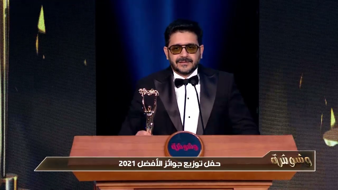 تكريم المخرج ياسر سامي كأفضل مخرج دراما في حفل الأفضل 2021