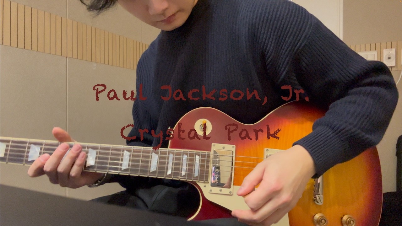Crystal Park R&B guitar cover