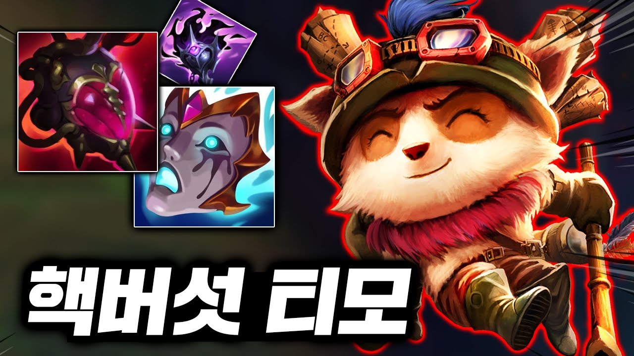 밟으면 정신 나가는 염산 독버섯! 무한 도트딜의 꿀잼 