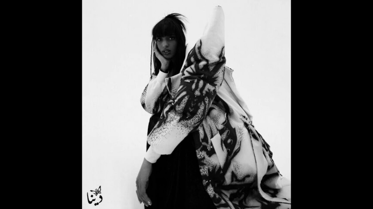 Dina Ayada Type Beat - 