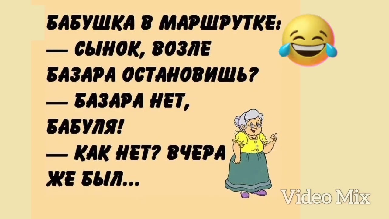 Попробуй не засмеяться!!! Анекдоты...