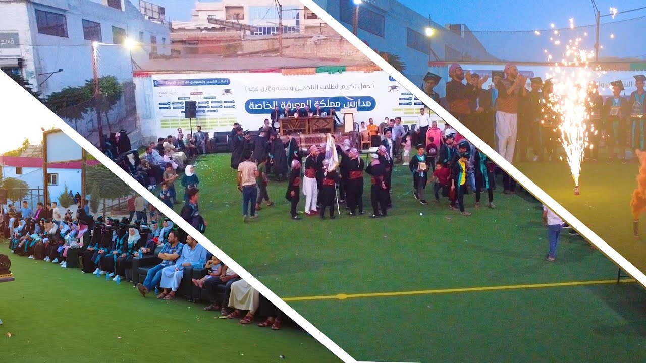 برومو تكريم الطلاب الناجحين والمتفوقين في مدارس #مملكة_المعرفة
