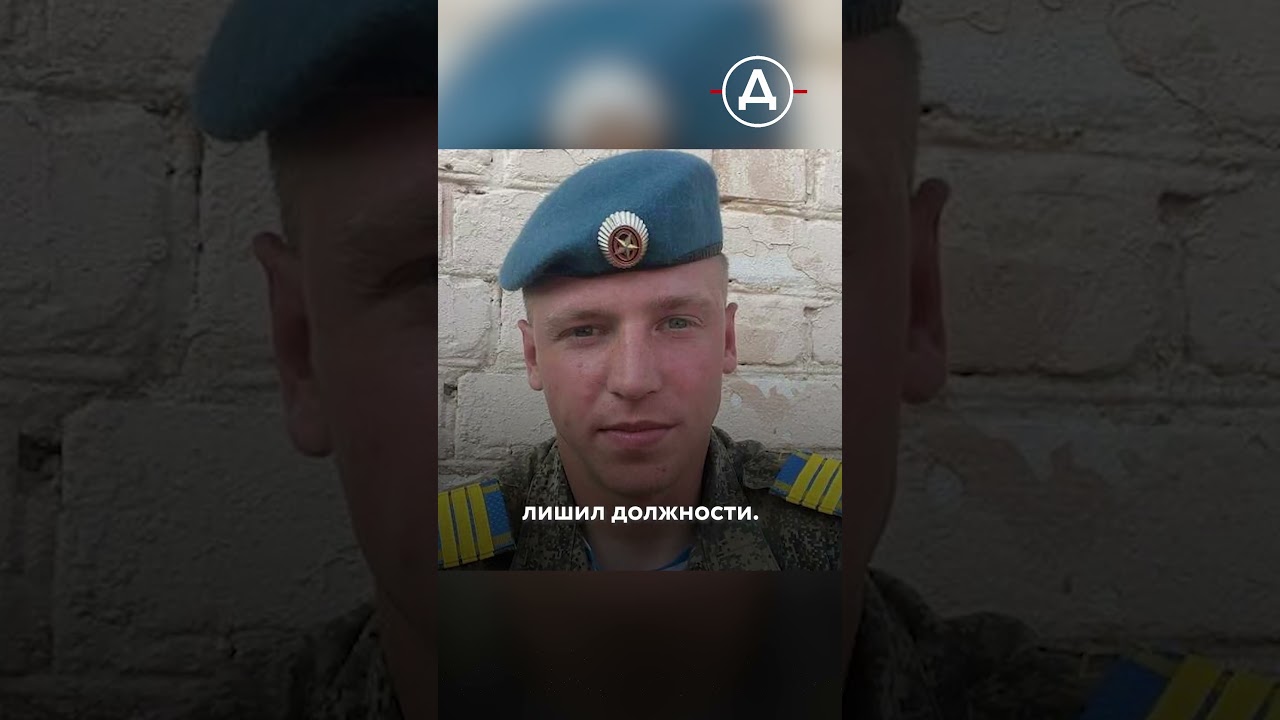 Курсанты убили командира, который над ними издевался