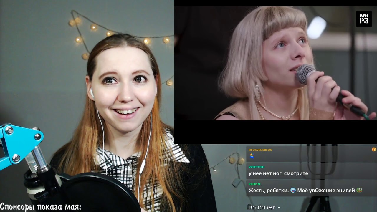 AURORA || A Different Kind of Human || Reaction