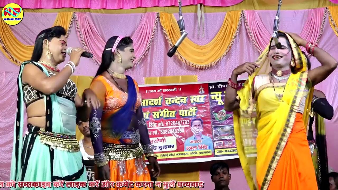 तेरे मेरे बीच में कैसा है ये बन्धन अंजाना मैंने नही जाना तूने नहीं जाना || गुड्डू डॉसर की नौटंकी