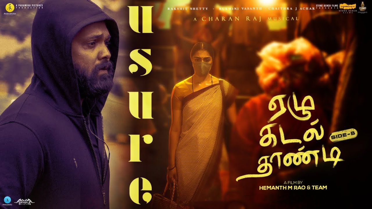 Usure - Ezhu Kadal Thaandi - Side B| Rakshit Shetty, Rukmini, Chaithra| Hemanth| Charan Raj