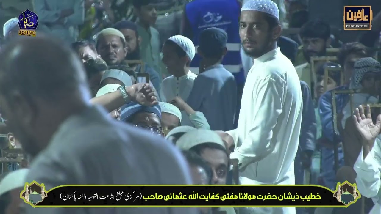 Abdullah Abdul Qadir || New Kalam 2025 || Tahaffuz Khatm-e-Nubuwwat Conference || Punjab Colony