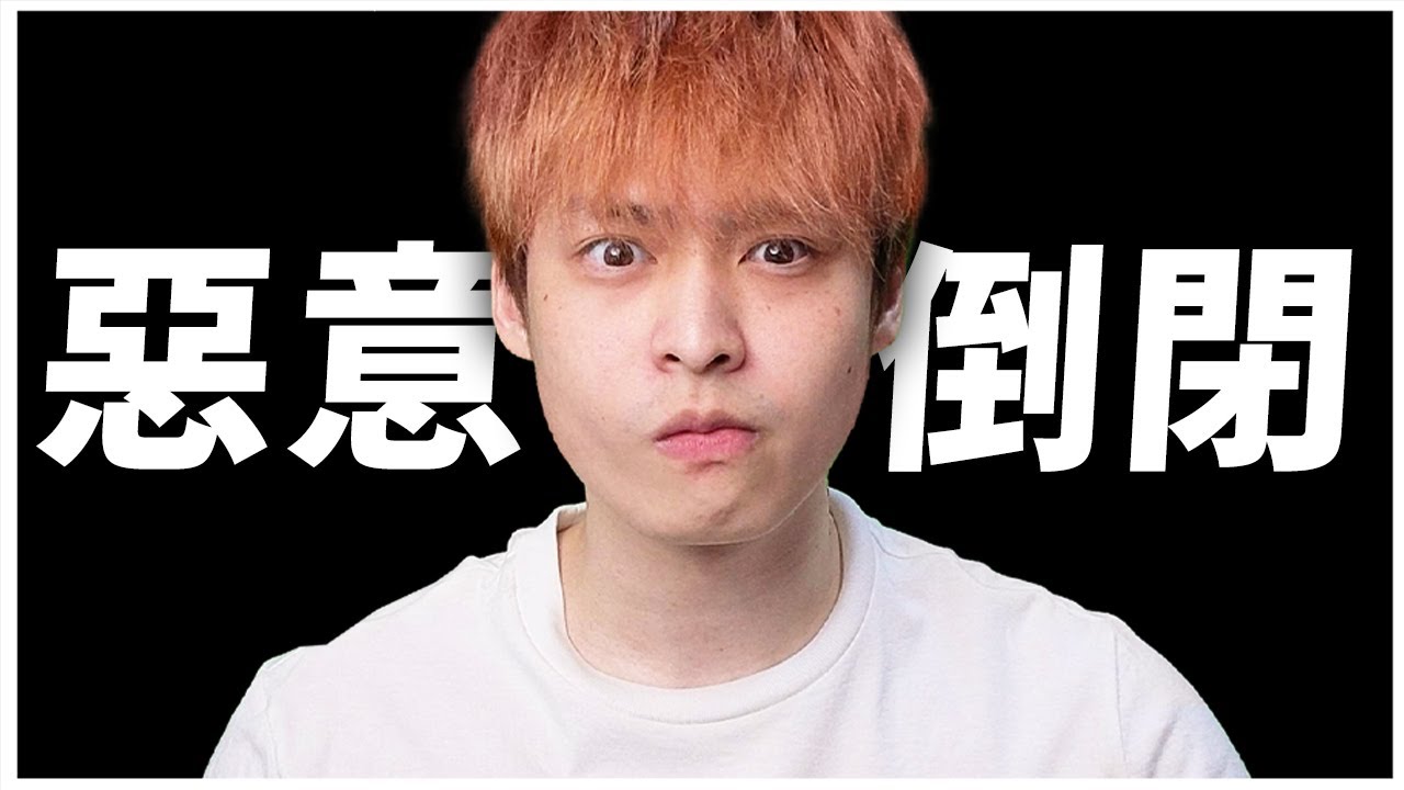 這間公司真的爛到藝人全跑光了