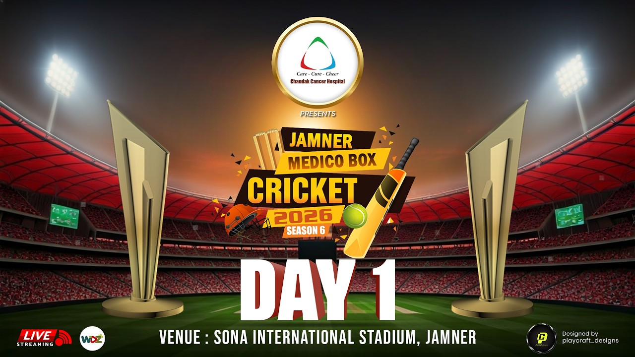 Jamner Medico Box Cricket Tournament  2026 || Day 1 || WDZ