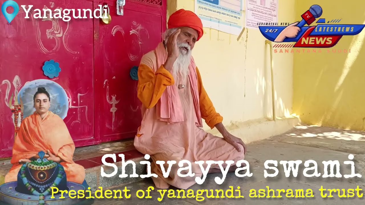 శ్రీ మహాయోగిని మాణికేశ్వరి అమ్మ గురించి శివయ్య స్వామి చెప్పిన నిజాలు. Amma story by Shivayya swami