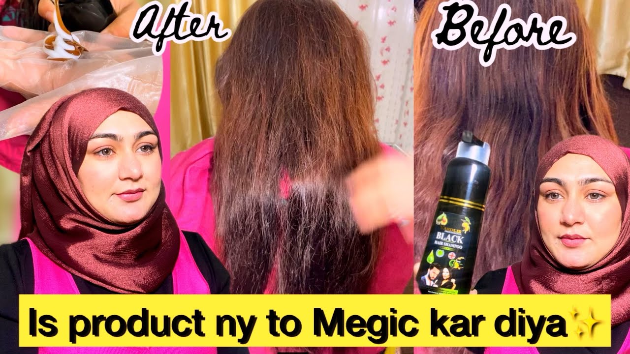 yardlie Hair Colour Shampoo || Hair Colour Shampoo  || Review
