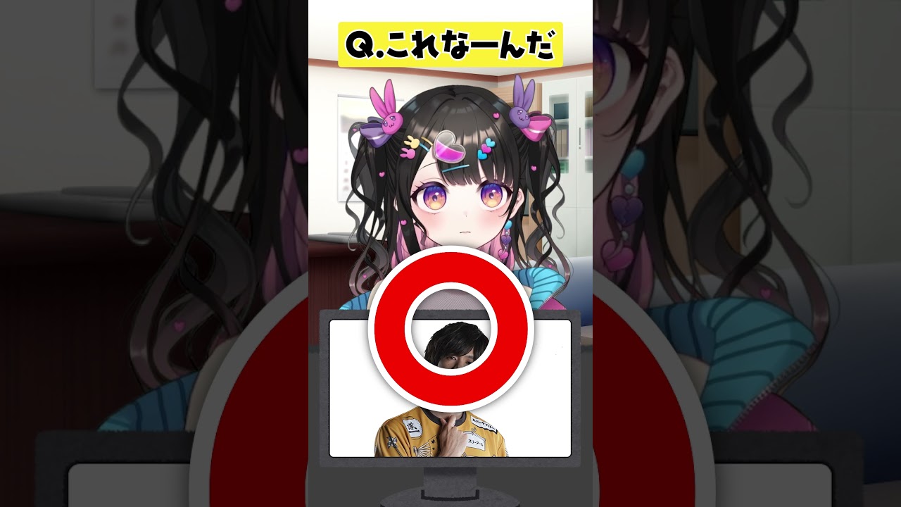 師匠(ACQUAさん)に怒られるぞこれ【アキネーター風クイズ】 #ぷろのゔぁ  #vtuber #shorts