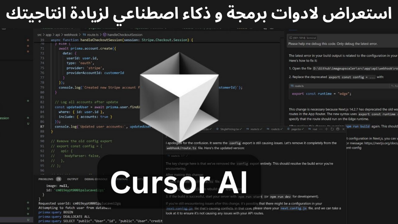 وارب Warp واجهة الاوامر اللي مش هاتحتاج غيرها، بعد ٦ شهور كيرسر،