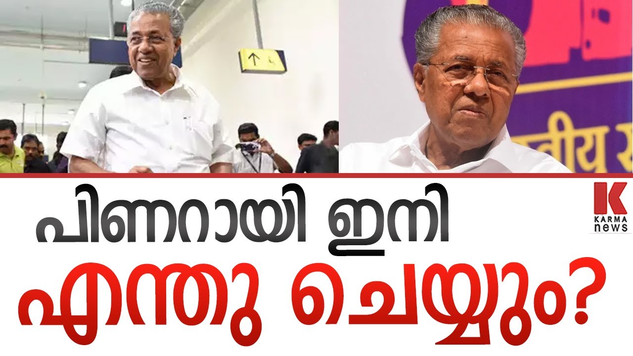 അമ്മായിയപ്പനും മരുമകനും ഇനി വീട്ടിലിരിക്കാം