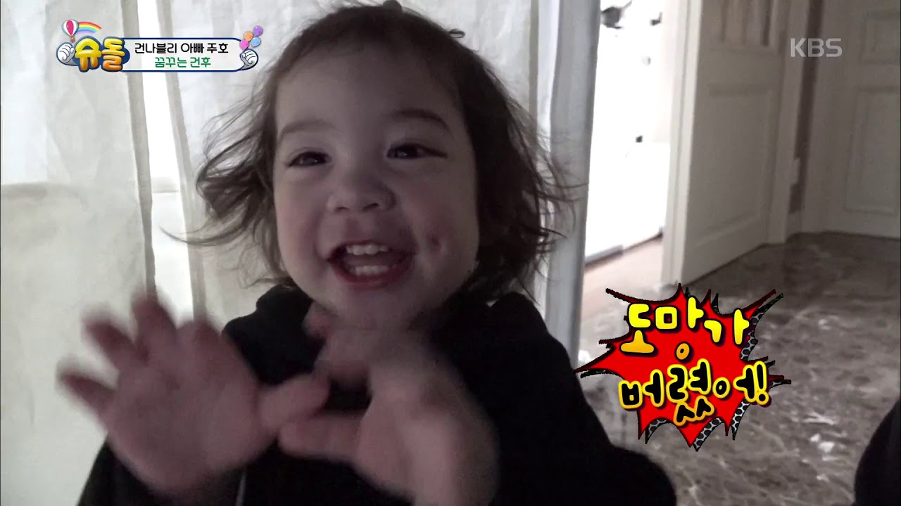 잠자는 텐트 속의 건후~★.[슈퍼맨이 돌아왔다/ The return of Superman]20190505